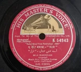 faraar-n-54943-78-rpm-1.jpg