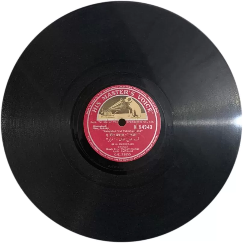 faraar-n-54943-78-rpm-3.jpg