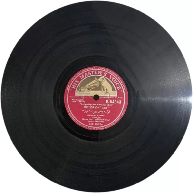 faraar-n-54943-78-rpm-4.jpg