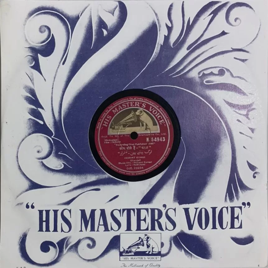 faraar-n-54943-78-rpm-5.jpg