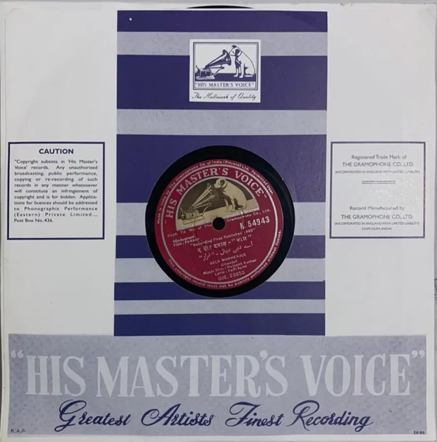 faraar-n-54943-78-rpm-6.jpg