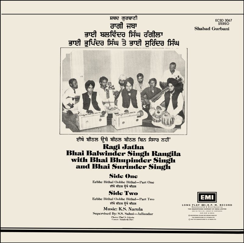 Bhai Balwinder Singh Shabad Gurbani - (Ragi Jatha) - ECSD 3067 - (Condition 80-85%) - Cover Reprinted - LP Record