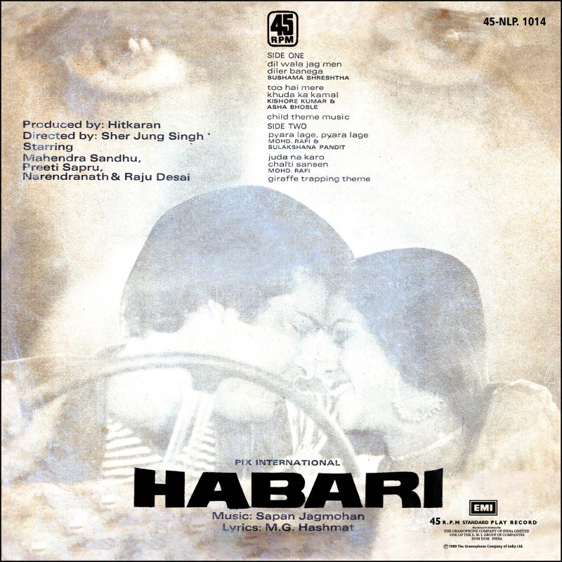 Habari - 45 NLP 1014 - (Condition - 90-95%) - LP Record