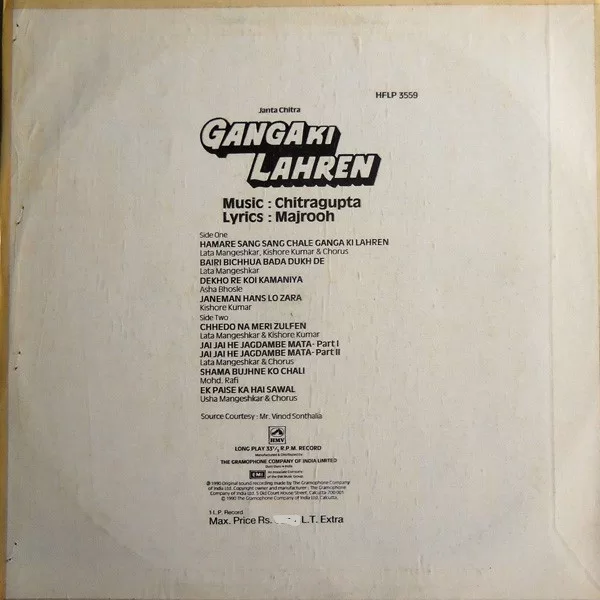 ganga-ki-lahren-hflp-3559-lp-record-1-2.jpg