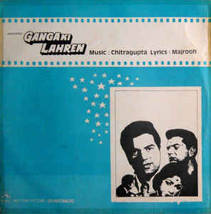 ganga-ki-lahren-hflp-3559-lp-record-1.jpg
