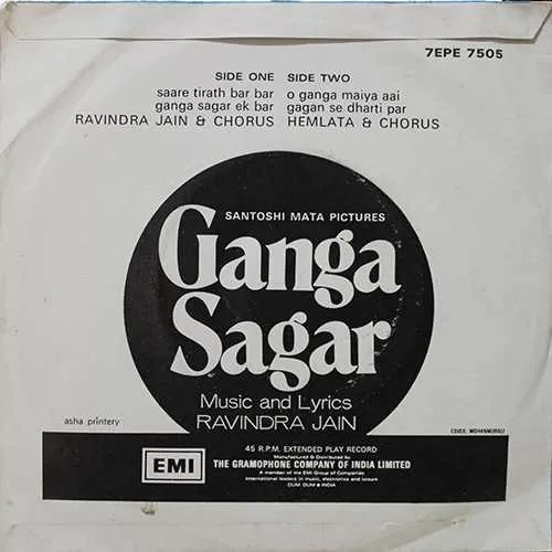 ganga-sagar-7epe-7505-condition-90-95-ep-record-4.jpg