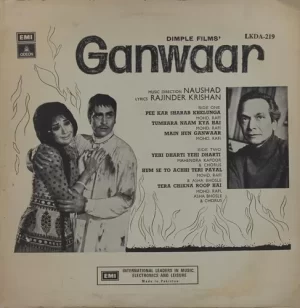 Ganwaar - LKDA 219 - (Condition 90-95%) - Bollywood Vinyl - LP Record