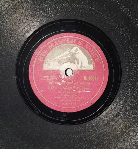 gawaiya-n-50677-78-rpm-1.jpg