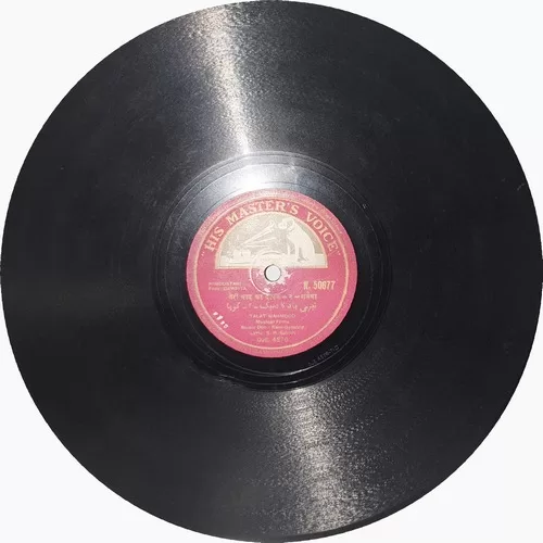 gawaiya-n-50677-78-rpm-4.jpg