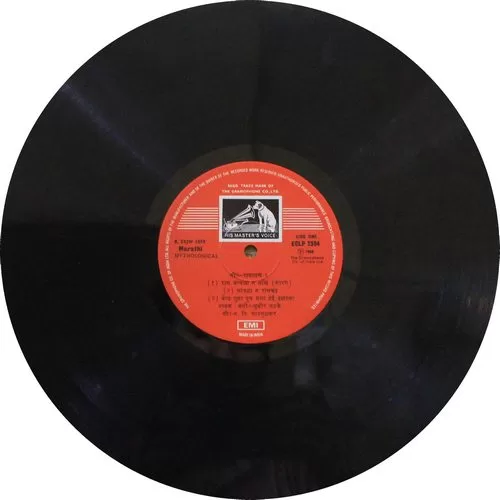 geet-ramayan-part-2-marathi-eclp-2394-lp-record-3.jpg