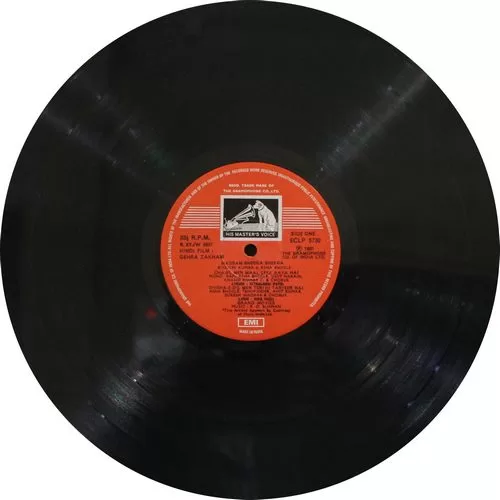 gehra-zakham-eclp-5730-condition-90-95-cover-book-fold-lp-record-4.jpg
