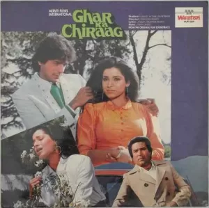 Ghar Ka Chiraag - WLPF 5009 - (90-95%) - Bollywood LP Vinyl