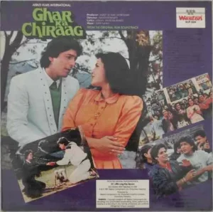 Ghar Ka Chirag - WLPF 5009 - (85-90%) - Bollywood LP Vinyl
