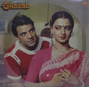 Ghazab - PEALP 2059 - (90-95%) - Cover Book Fold - Bollywood LP Vinyl