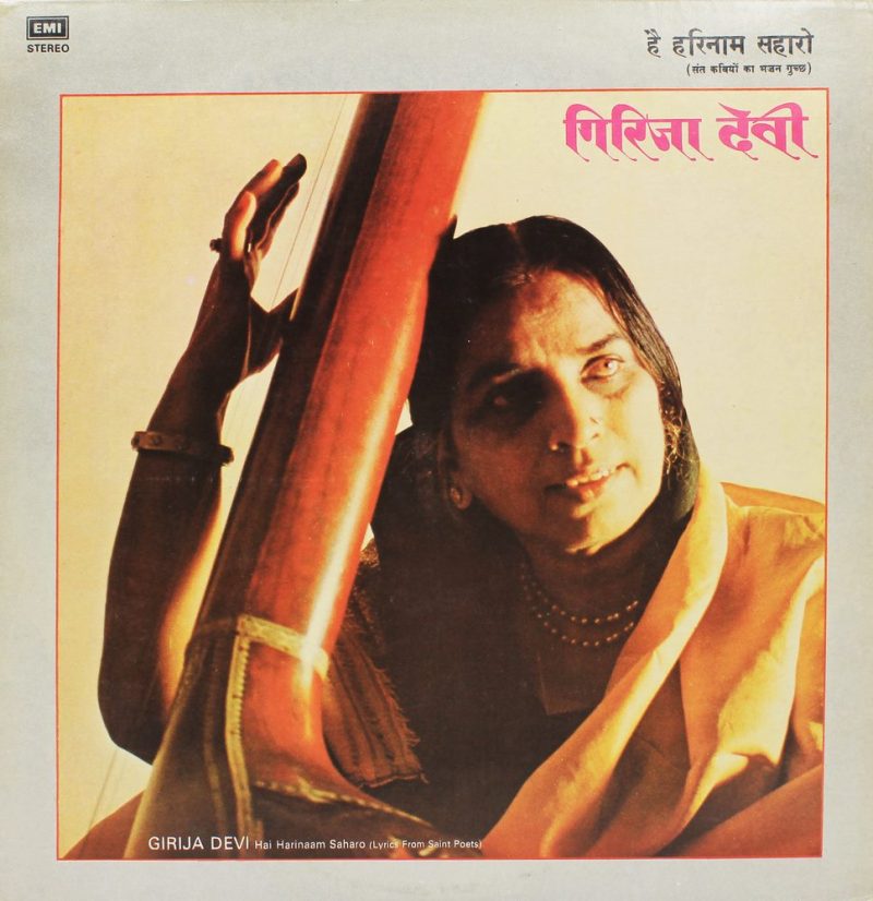 Girija Devi - Hai Harinaam - EASD 1444 - Devotional LP Vinyl Record