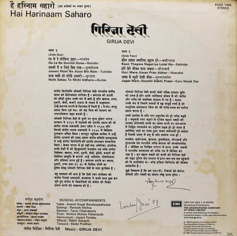 Girija Devi - Hai Harinaam - EASD 1444 - Devotional LP Vinyl Record-1