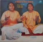 Gopal Sharma & Shukdev Kumar - Hothon Pe Tera Nam - ECSD 2873