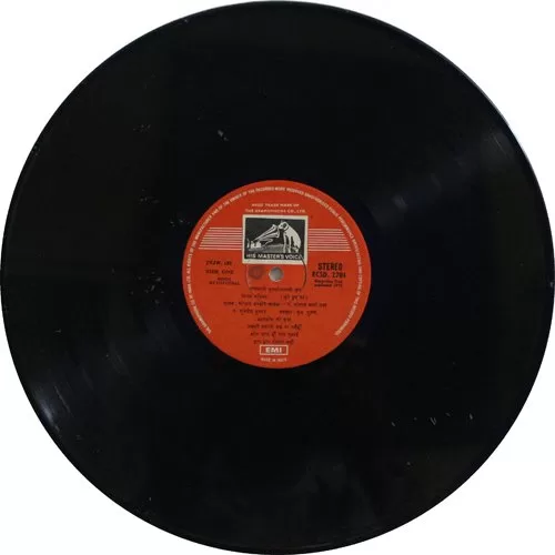 Gopal Sharma & Sukhdev Kumar - Vinay Patrika - ECSD 2701 - (Condition - 85-90%) - Devotional LP Vinyl Record Gopal Sharma & Sukhdev Kumar - Vinay Patrika - ECSD 2701 - (Condition - 85-90%) - Devotional LP Vinyl Record