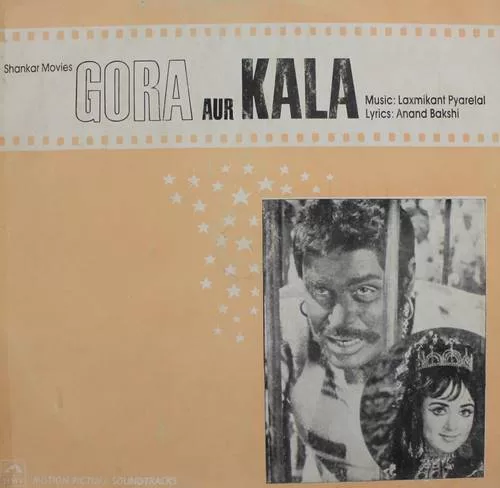 Gora Aur Kala - HFLP 3547 - Bollywood LP Vinyl Record Gora Aur Kala - HFLP 3547 - Bollywood LP Vinyl Record