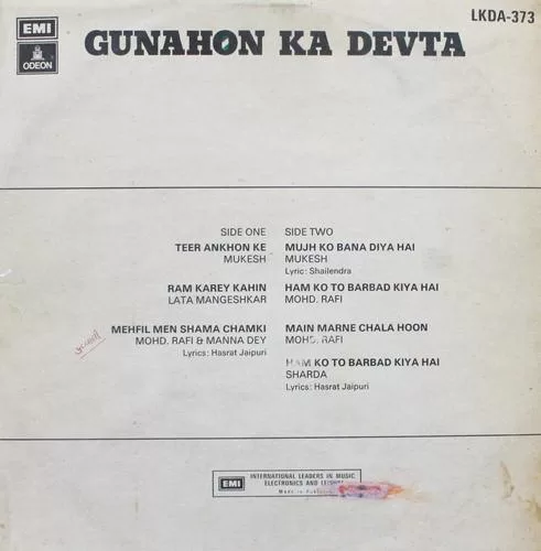 Gunahon Ka Devta - LKDA 373 - (Condition 85-90%) - LP Record - New  Gramophone House