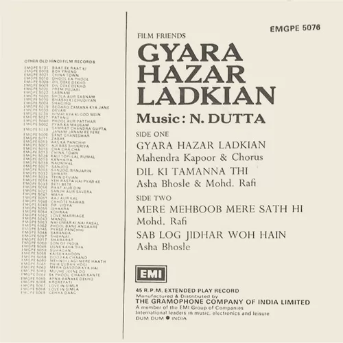 gyara-hazar-ladkian-emgpe-5076-condition-80-85-cover-reprinted-ep-record-2.jpg