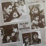 Film Hits to Remember - ECLP 5849