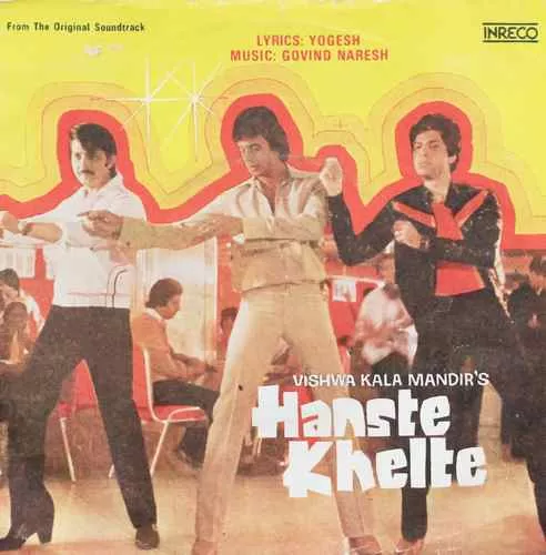 hanste-khelte-2218-0952-condition-90-95-ep-record-1.jpg