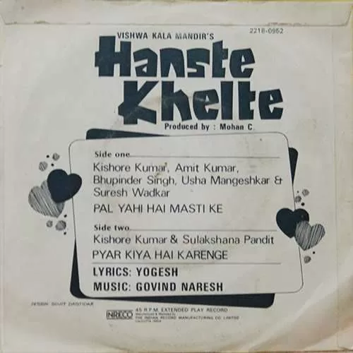 hanste-khelte-2218-0952-condition-90-95-ep-record-4.jpg