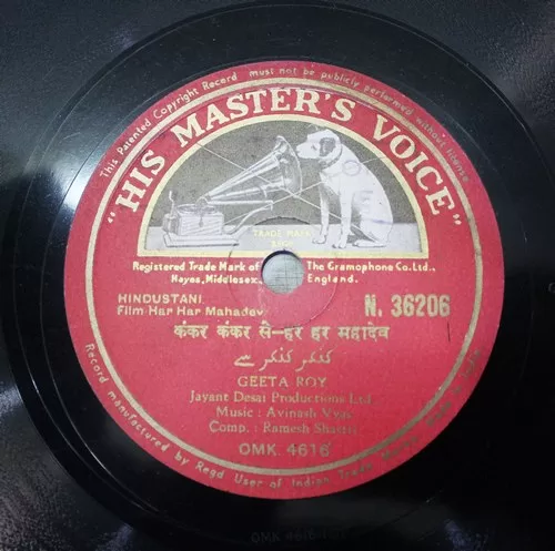 har-har-mahadev-n-36206-78-rpm-1.jpg