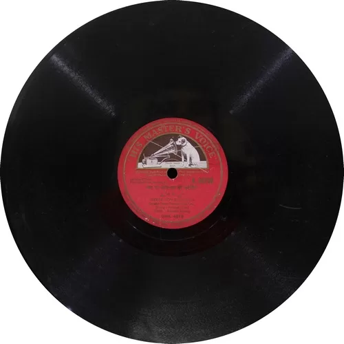 har-har-mahadev-n-36206-78-rpm-6.jpg