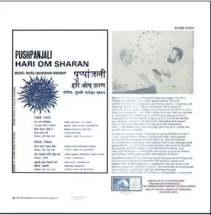 Hari Om Sharan - Pushpanjali - ECSD 2721 - Devotional LP Vinyl Record-1