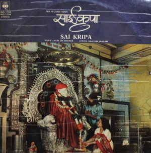 Hari Om Sharan - Sai Kripa - IND 1103/04 - 2LP Set Devotional Vinyl Record-1