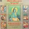 Hari Om Sharan - Shri Krishna Charit Manas - ECSD 2825