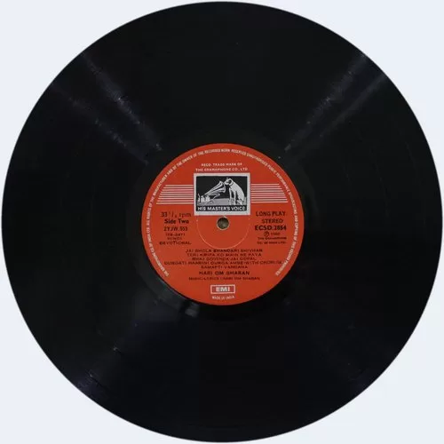 Hari Om Sharan - Sumiran - ECSD 2854 - (Condition - 85-90%) - Devotional LP Vinyl Record Hari Om Sharan - Sumiran - ECSD 2854 - (Condition - 85-90%) - Devotional LP Vinyl Record