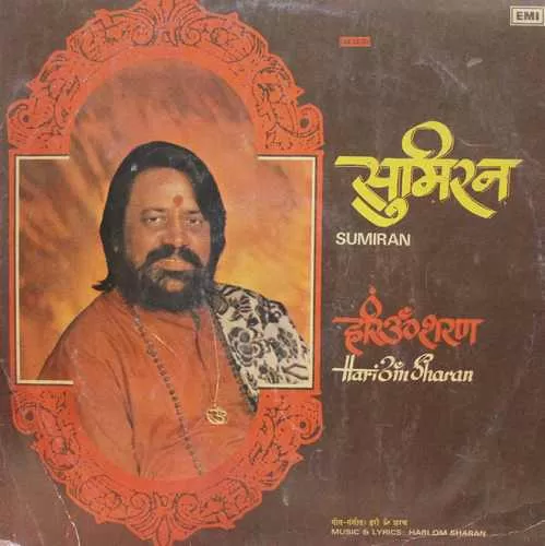 Hari Om Sharan - Sumiran - ECSD 2854 - (Condition - 80-85%) - Devotional LP Vinyl Record Hari Om Sharan - Sumiran - ECSD 2854 - (Condition - 80-85%) - Devotional LP Vinyl Record