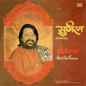 Hari Om Sharan - Sumiran - ECSD 2854 - CR - Devotional LP Vinyl Record