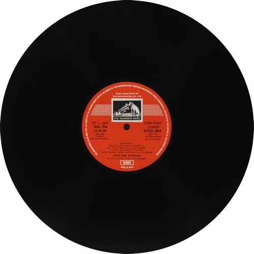 Hari Om Sharan - Sumiran - ECSD 2854 - (Condition - 90-95%) - Cover Reprinted - Devotional LP Vinyl Record Hari Om Sharan - Sumiran - ECSD 2854 - (Condition - 90-95%) - Cover Reprinted - Devotional LP Vinyl Record