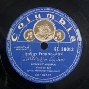 hemant-kumar-modern-ge-39013-78-rpm-2.jpg