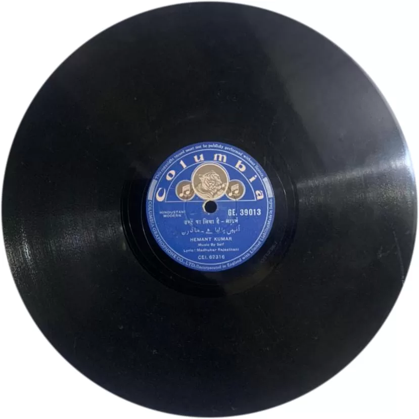 hemant-kumar-modern-ge-39013-78-rpm-3.jpg