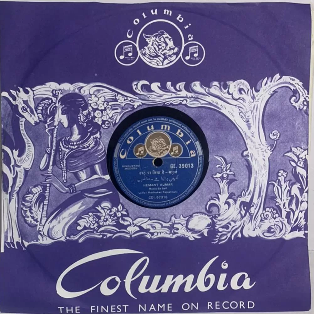 hemant-kumar-modern-ge-39013-78-rpm-5.jpg