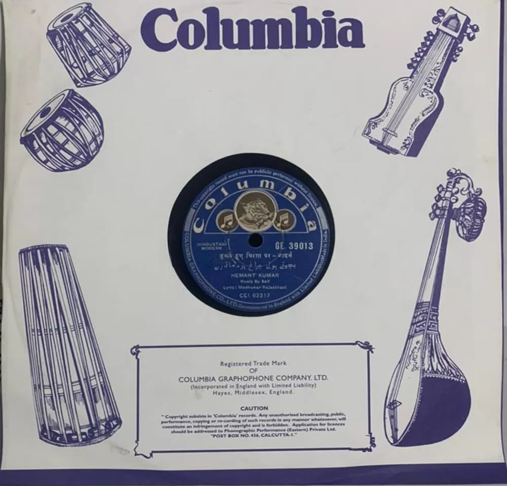 hemant-kumar-modern-ge-39013-78-rpm-6.jpg
