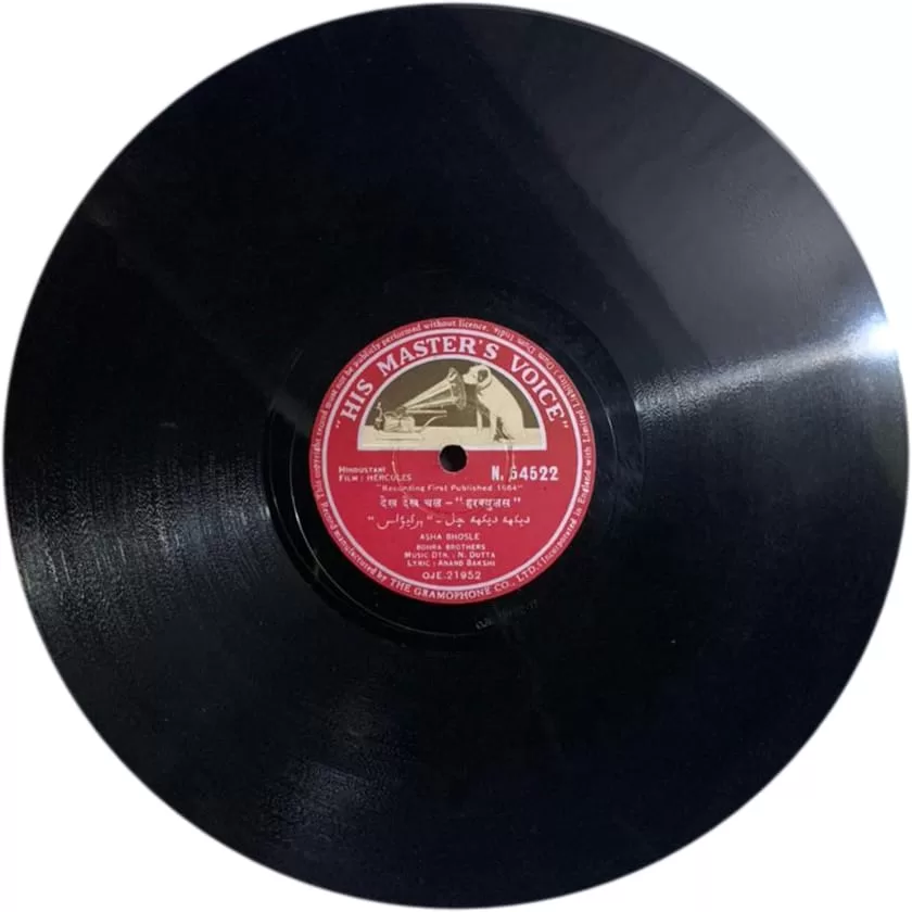 hercules-n-54522-78-rpm-3.jpg