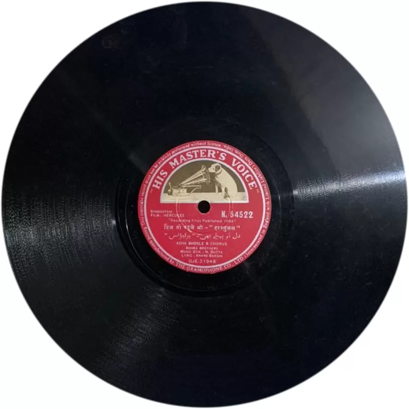 hercules-n-54522-78-rpm-4.jpg