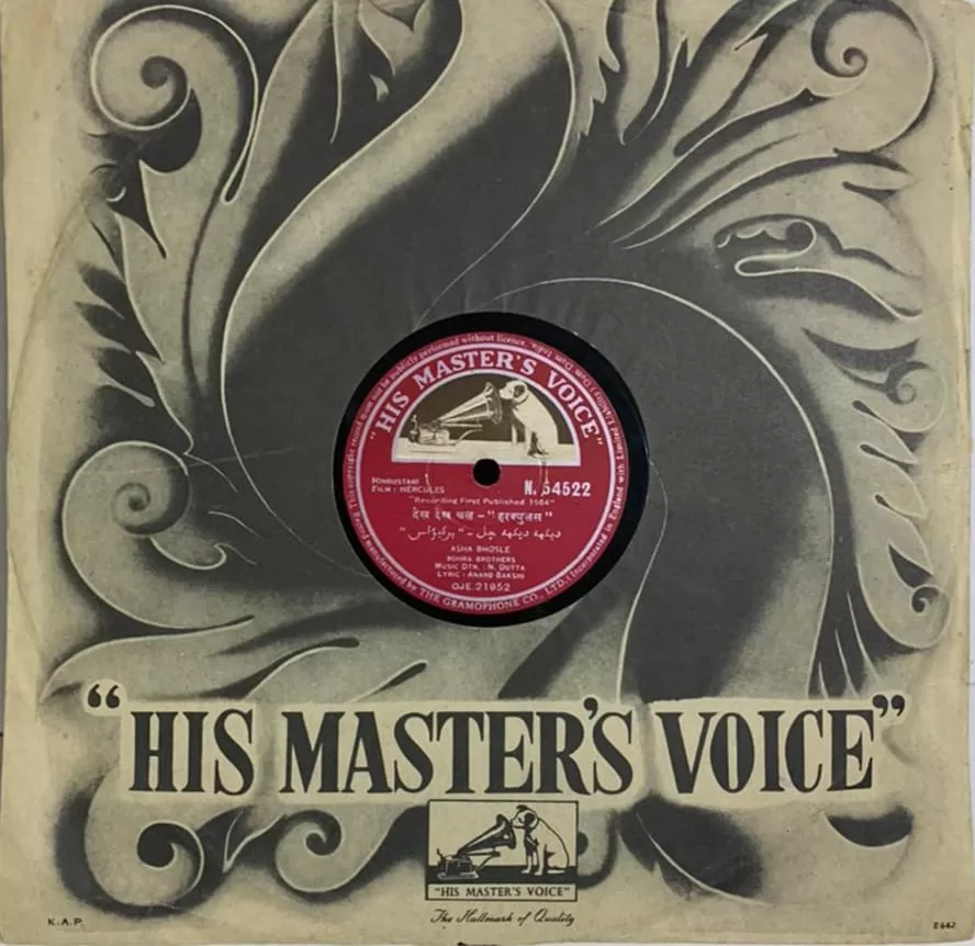 hercules-n-54522-78-rpm-5.jpg