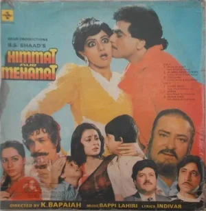 Himmat Aur Mehanat - SFLP 1204 - LP Record