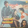 Himmat Aur Mehanat - SFLP 1204 - LP Record