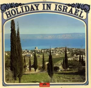 Holiday In Israel - 184 094 - English LP Vinyl Record
