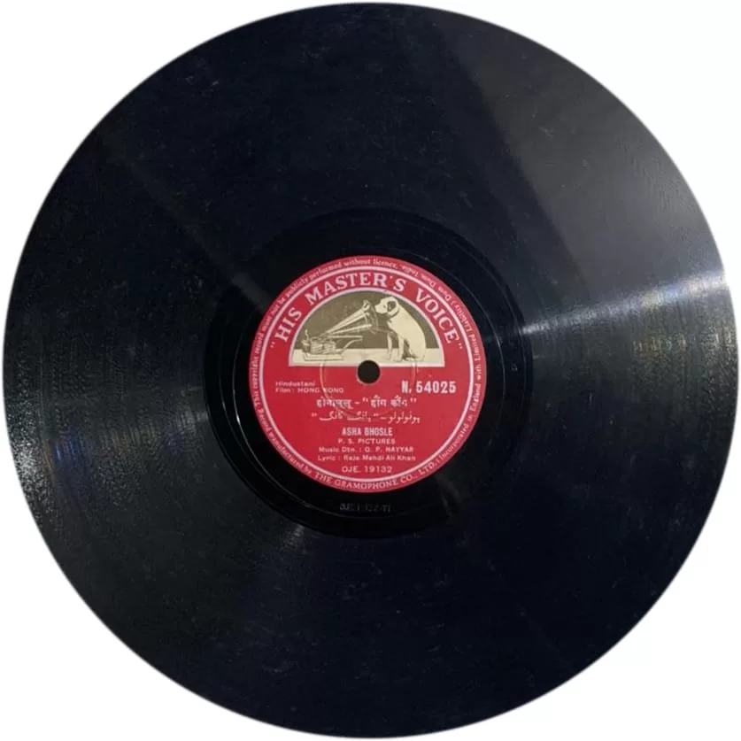 hong-kong-n-54025-78-rpm-4.jpg