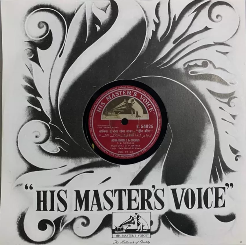hong-kong-n-54025-78-rpm-5.jpg