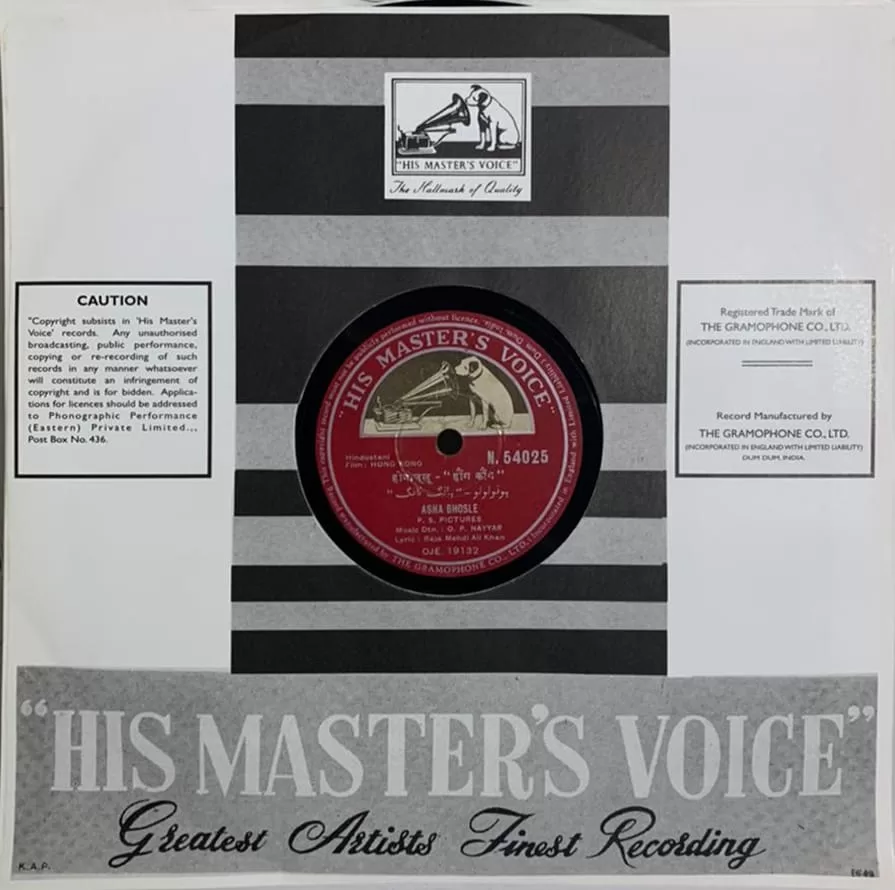 hong-kong-n-54025-78-rpm-6.jpg